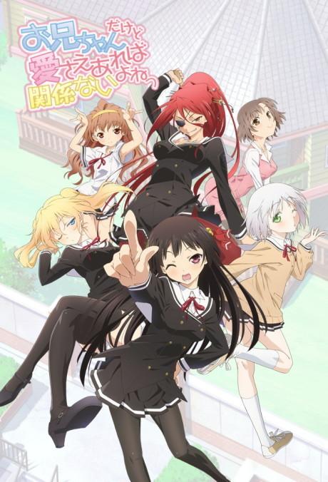 Poster de OniAi