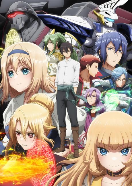 Poster de Trapped in a Dating Sim: The World of Otome Games Is Tough for Mobs