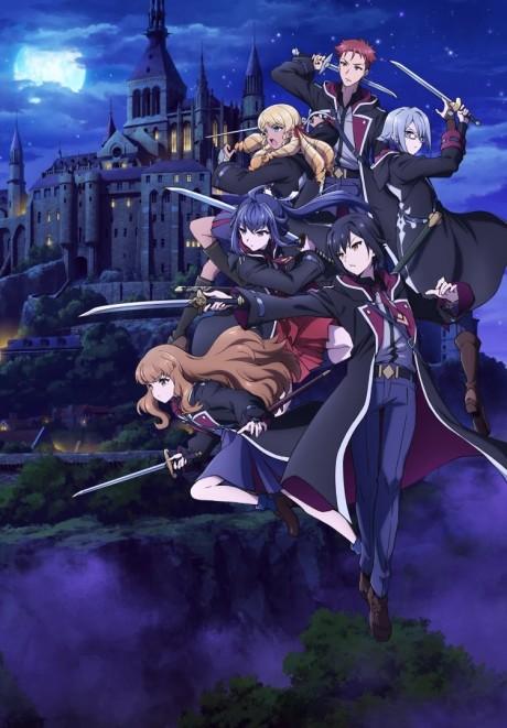 Poster de Reign of the Seven Spellblades