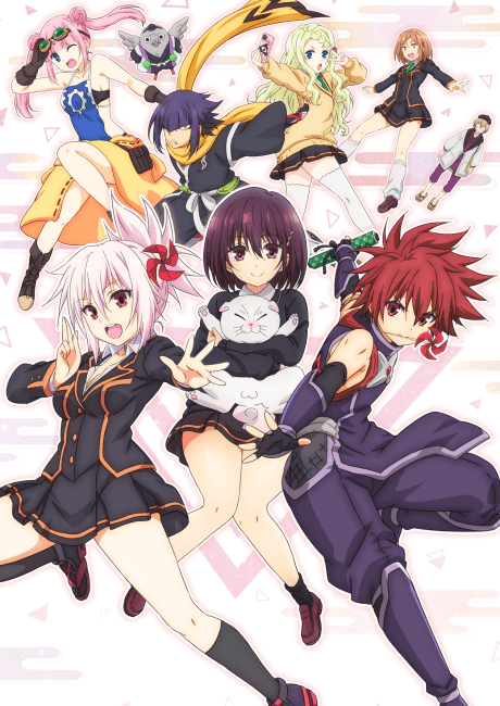 Poster de Ayakashi Triangle