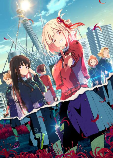 Poster de Lycoris Recoil