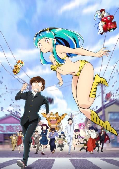 Poster de Urusei Yatsura (2022) Seasons 1 & 2