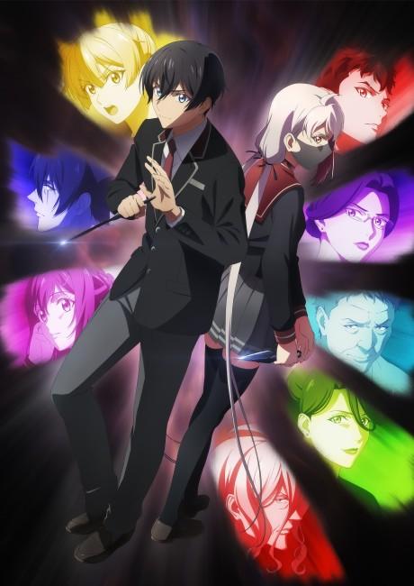 Poster de Shinobi no Ittoki