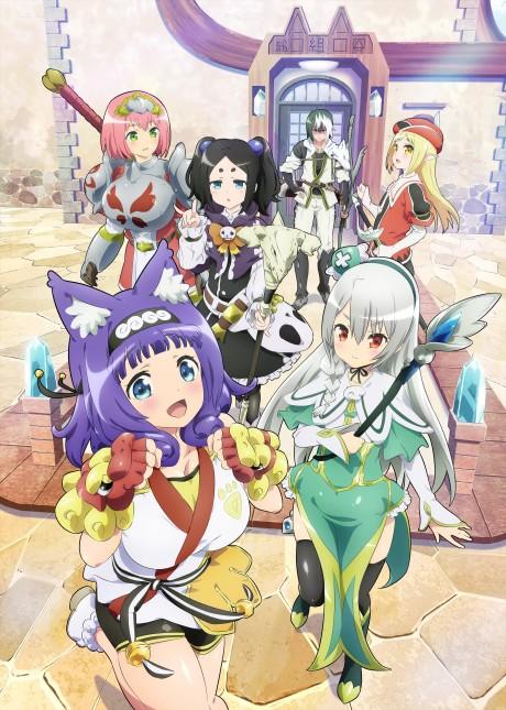 Poster de Immoral Guild