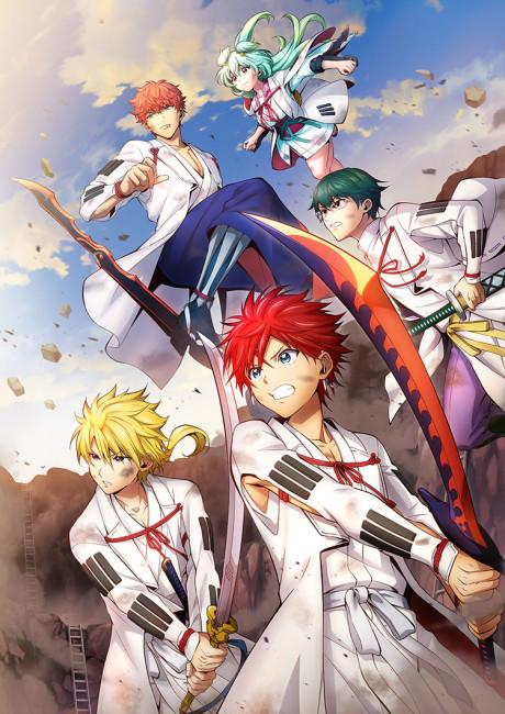 Poster de Orient 2 Dublado