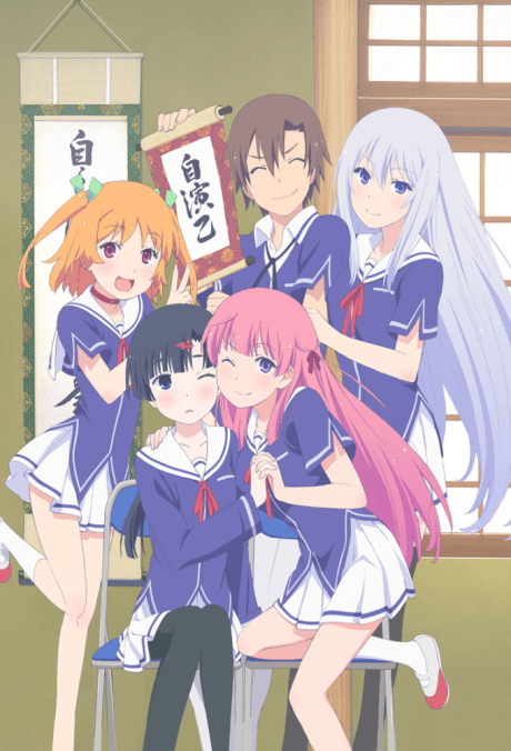 Poster de Oreshura