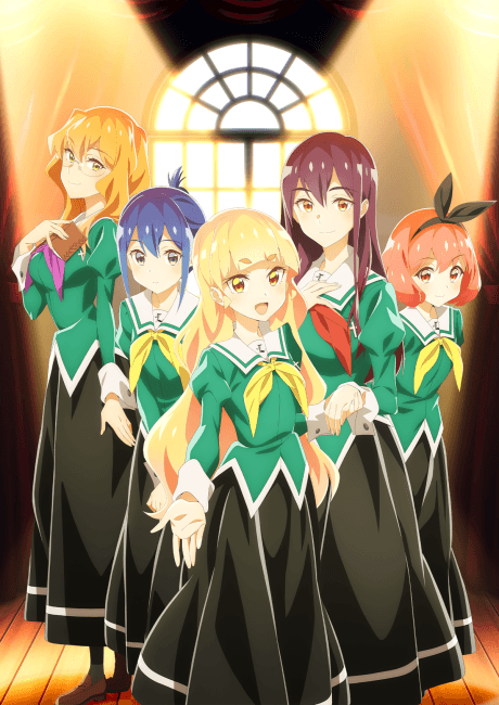 Poster de Yuri Is My Job!