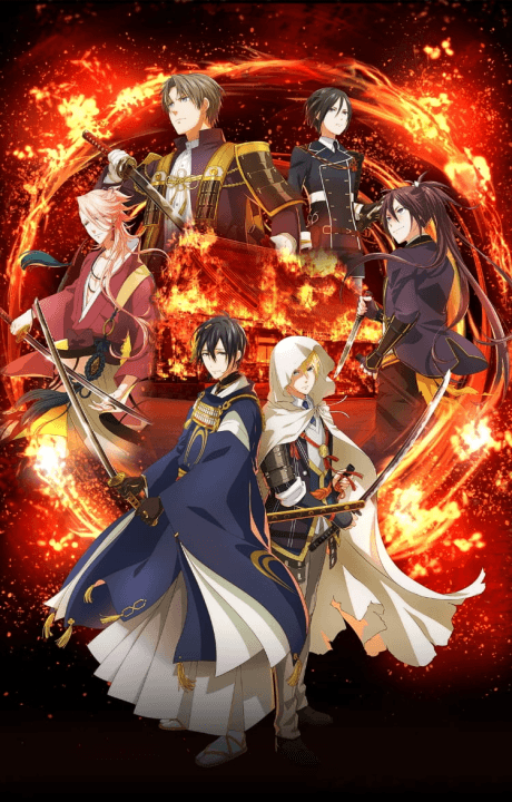 Poster de TOUKEN RANBU KAI KYODEN