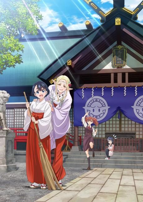 Poster de Otaku Elf