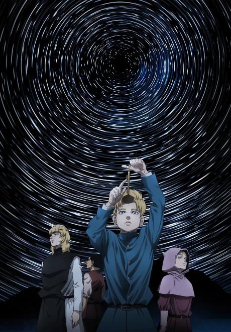 Poster de Chi.: Chikyuu no Undou ni Tsuite