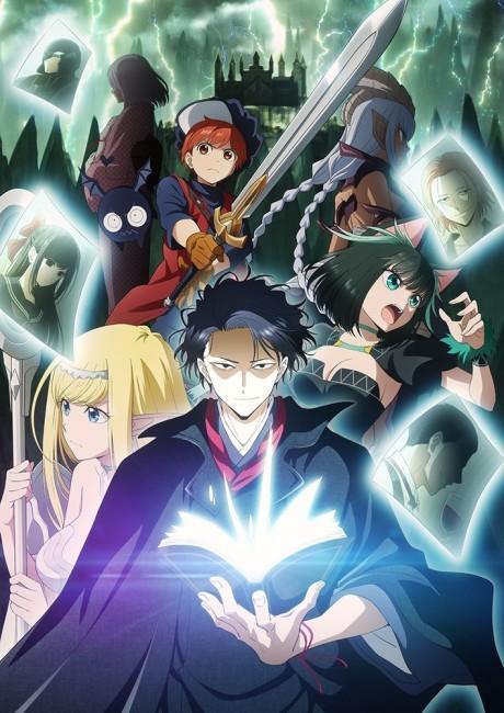 Poster de No Longer Allowed in Another World
