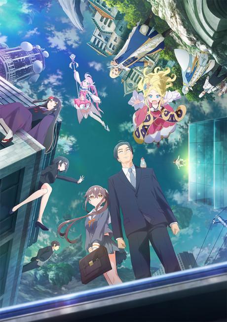 Poster de Sasaki and Peeps