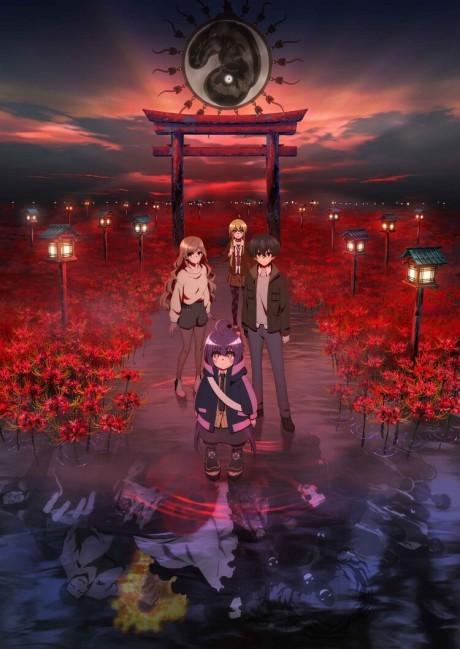 Poster de Dark Gathering