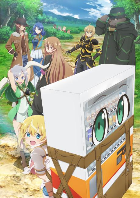 Poster de Reborn as a Vending Machine, I Now Wander the Dungeon