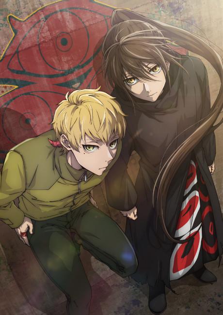 Poster de Tower of God Season 2