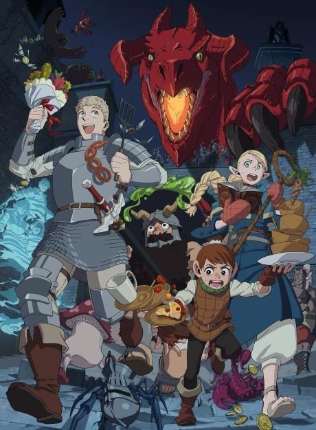 Poster de Delicious in Dungeon