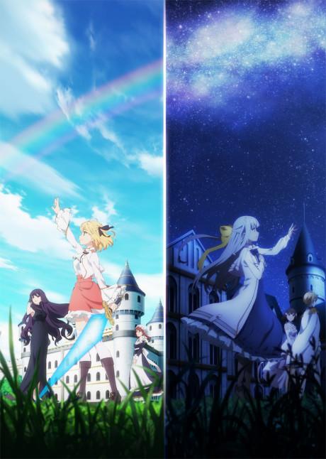 Poster de The Magical Revolution of the Reincarnated Princess and the Genius Young Lady