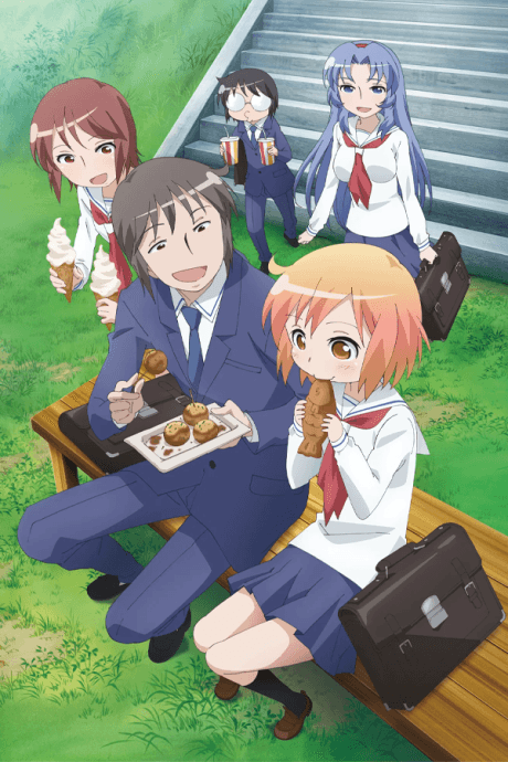 Poster de The Troubled Life of Miss Kotoura