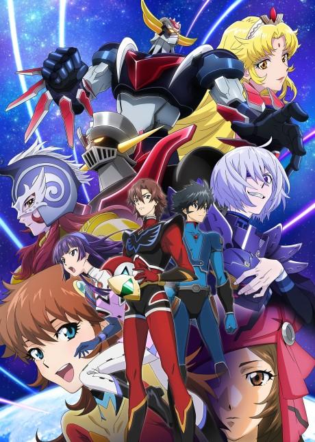 Poster de Grendizer U