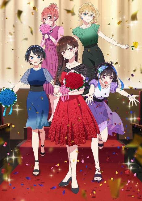 Poster de Rent-a-Girlfriend Season 3