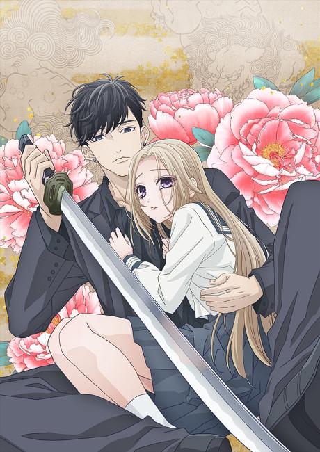Poster de A Girl & Her Guard Dog