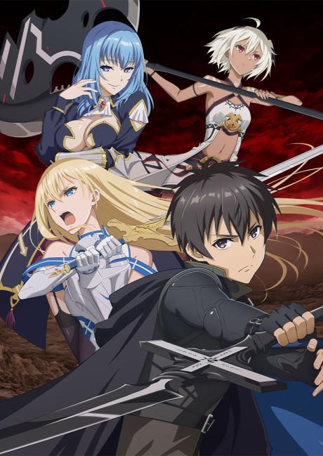 Poster de Berserk of Gluttony