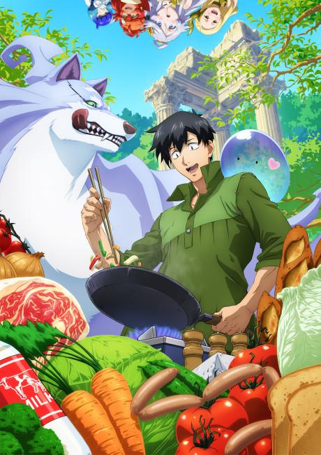 Poster de Campfire Cooking in Another World with my Absurd Skill