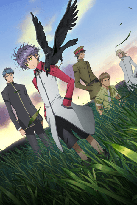 Poster de Hakkenden: Eight Dogs of the East