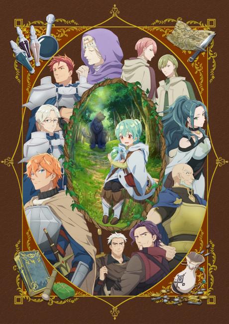 Poster de The Weakest Tamer Began a Journey to Pick Up Trash