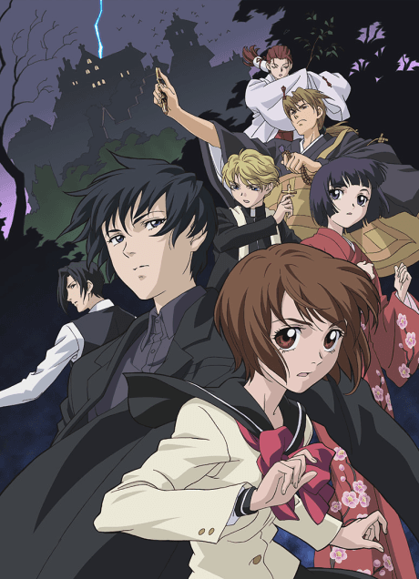 Poster de Ghost Hunt