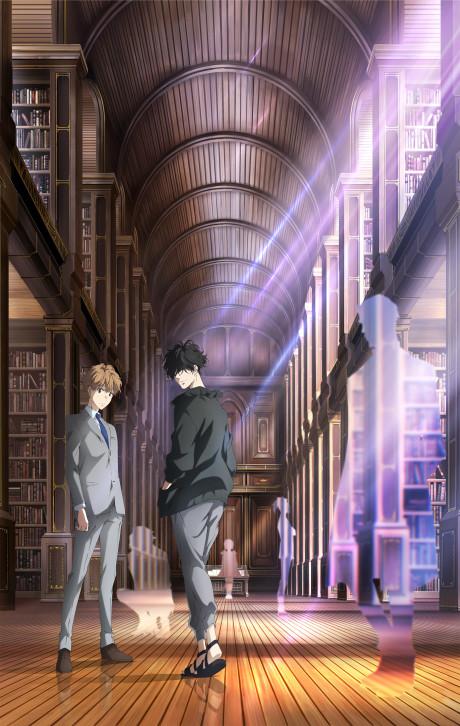 Poster de Ron Kamonohashi's Forbidden Deductions