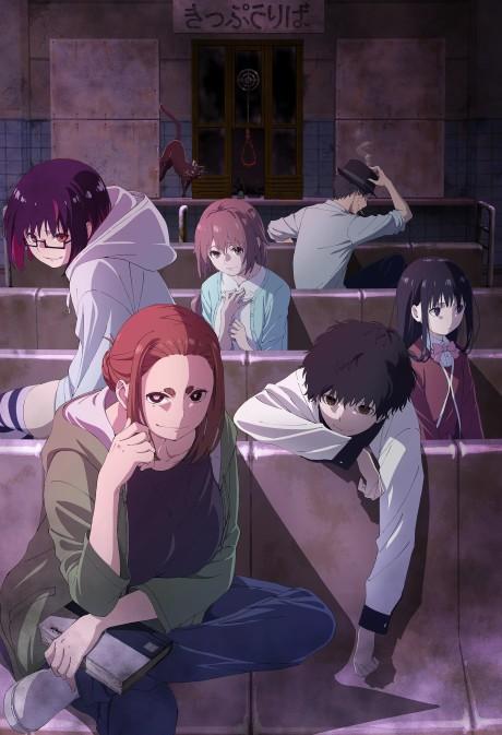 Poster de Mysterious Disappearances
