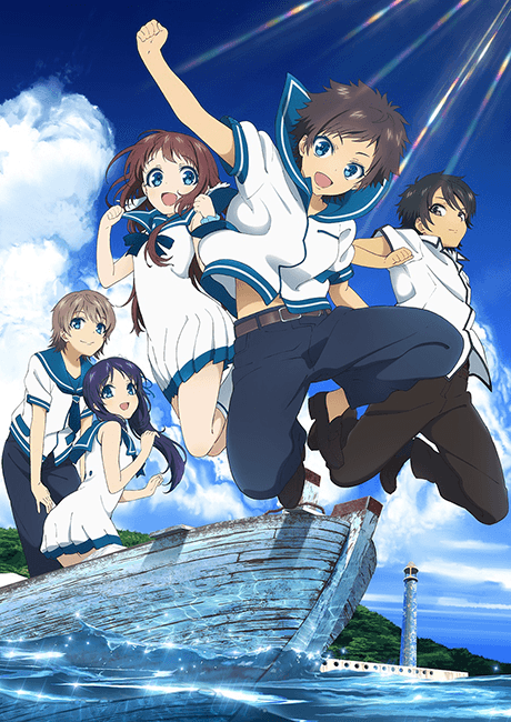 Poster de A Lull in the Sea
