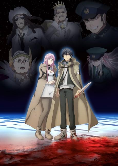 Poster de The Kingdoms of Ruin