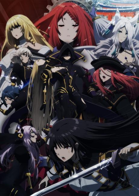 Poster de Kage no Jitsuryokusha ni Naritakute! 2
