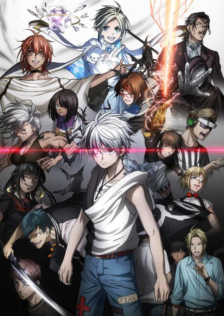 Poster de Dead Mount Death Play Part 2