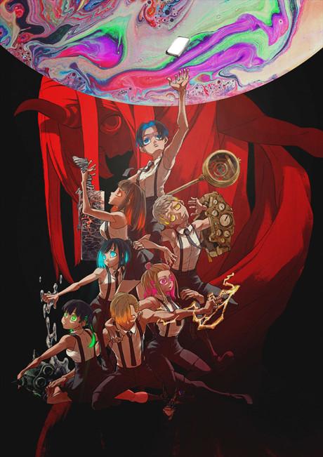 Poster de KamiErabi GOD.app