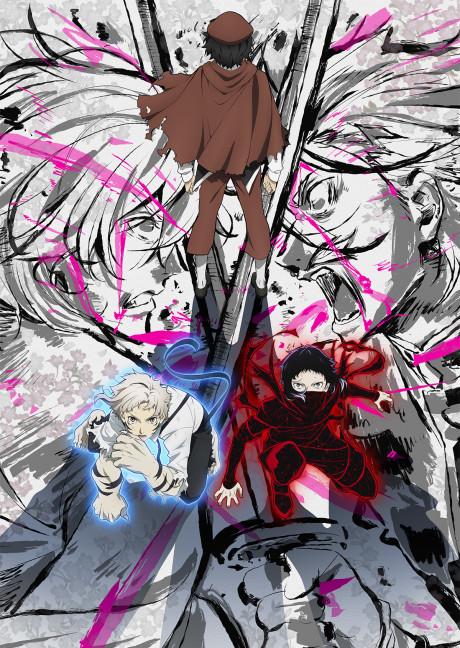 Poster de Bungo Stray Dogs 5