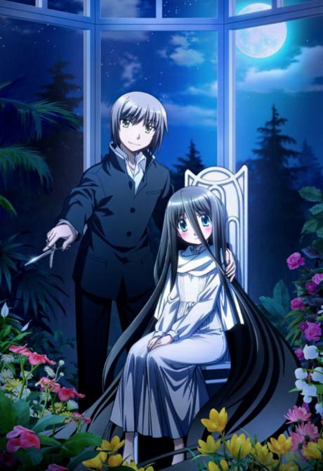 Poster de Dansai Bunri No Crime Edge