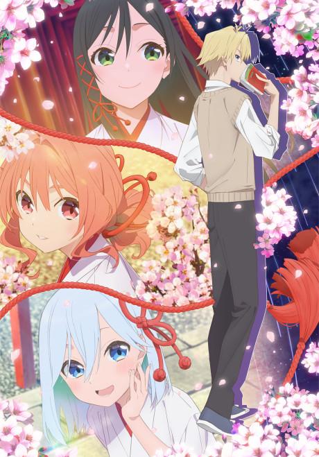 Poster de Tying the Knot with an Amagami Sister