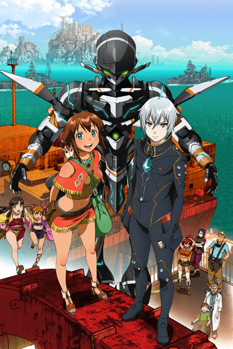 Poster de Gargantia on the Verdurous Planet