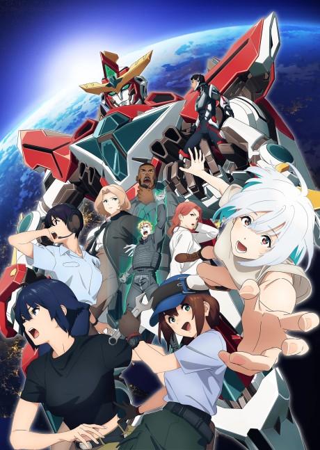 Poster de Brave Bang Bravern!