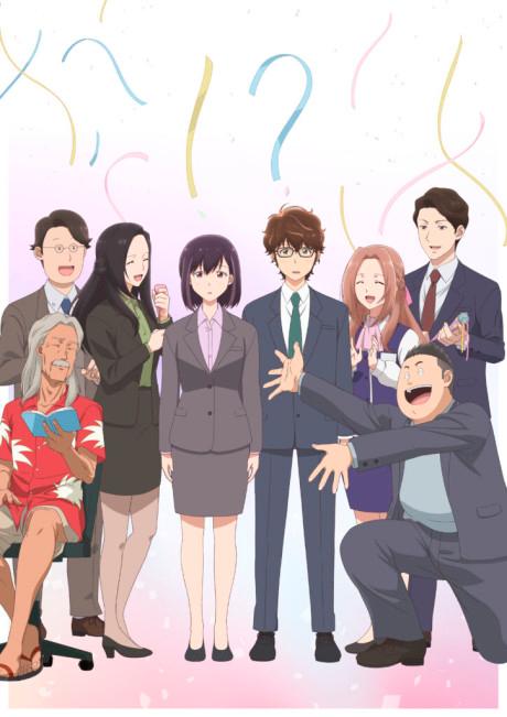 Poster de Kekkon suru tte, Hontou desu ka