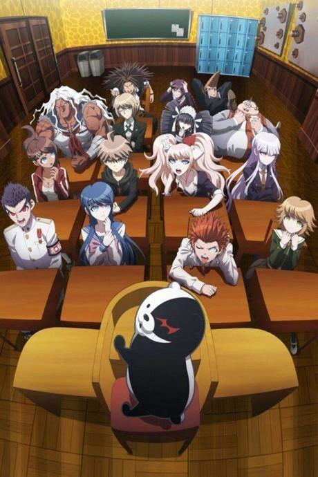 Poster de Danganronpa: The Animation
