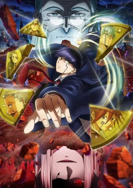 Poster de Mashle 2