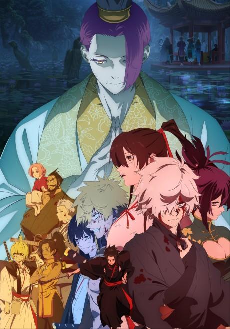 Poster de Jigokuraku 2