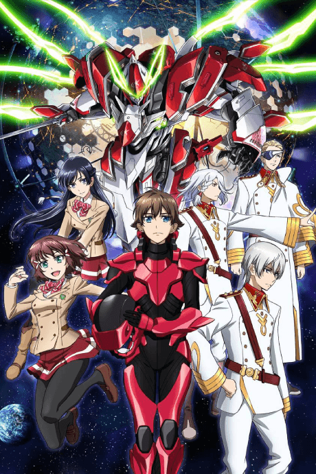 Poster de Valvrave the Liberator