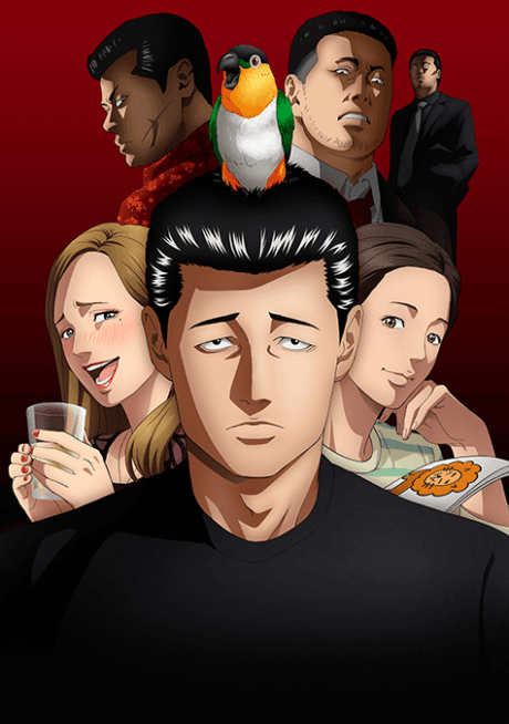 Poster de The Fable