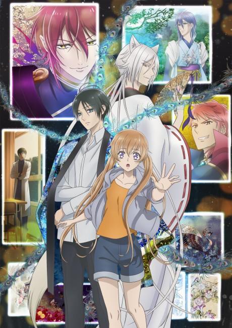 Poster de The Demon Prince of Momochi House