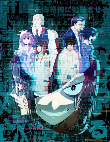 Poster de GOOD NIGHT WORLD